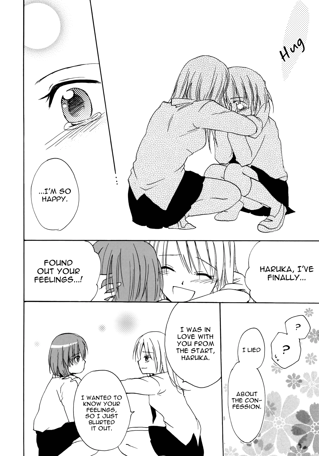 [楽時たらひ] 境界線上のバージン (紅百合 Girls Love H) [英訳]