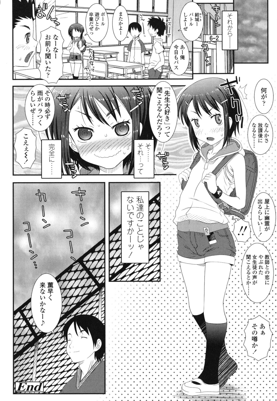 [無道叡智] はだいろきぶん