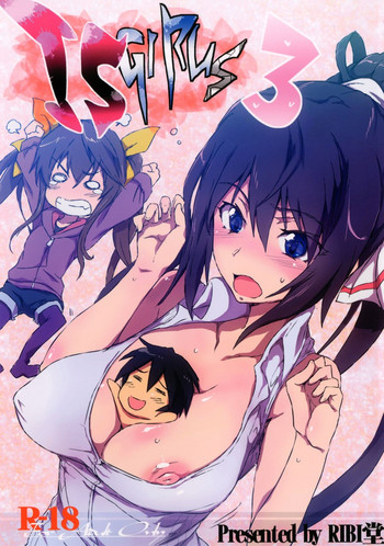 [RIBI堂 (陽方暁)] IS Girls 3 (IS＜インフィニット・ストラトス＞) [DL版]
