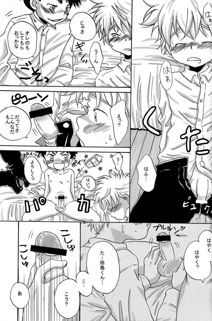 (ショタスクラッチ) [LIQUID BERRY REVOLUTION (あし太)] タジミハBOOK2 (おおきく振りかぶって)