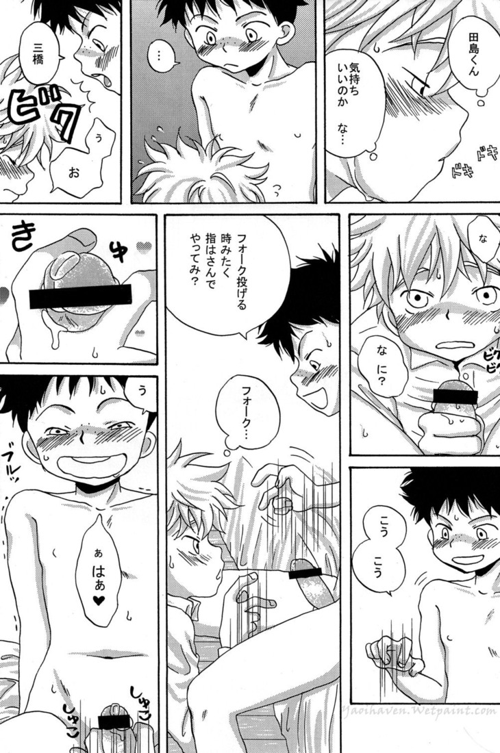 (ショタスクラッチ) [LIQUID BERRY REVOLUTION (あし太)] タジミハBOOK2 (おおきく振りかぶって)