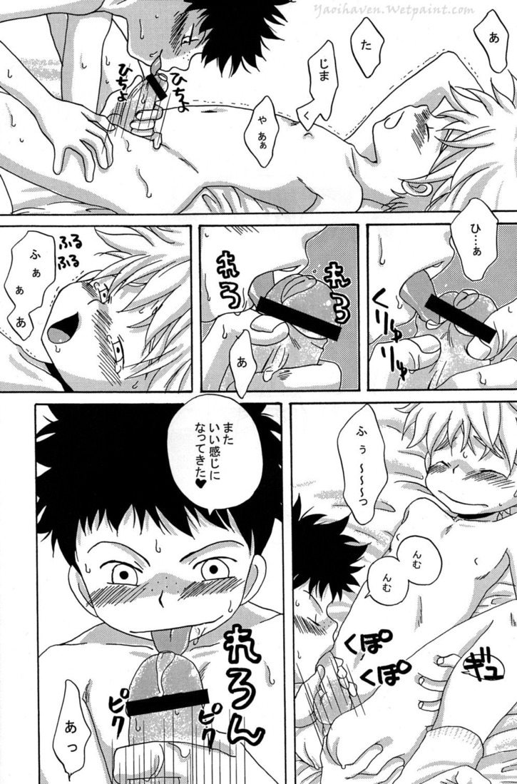 (ショタスクラッチ) [LIQUID BERRY REVOLUTION (あし太)] タジミハBOOK2 (おおきく振りかぶって)