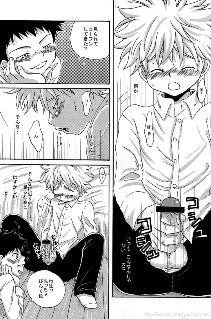 (ショタスクラッチ) [LIQUID BERRY REVOLUTION (あし太)] タジミハBOOK2 (おおきく振りかぶって)