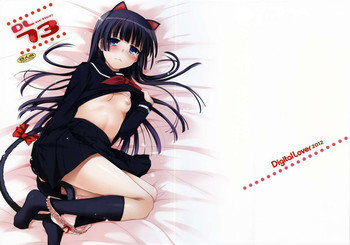 (C83) [Digital Lover (なかじまゆか)] D.L. Action 73 (俺の妹がこんなに可愛いわけがない) [英訳]