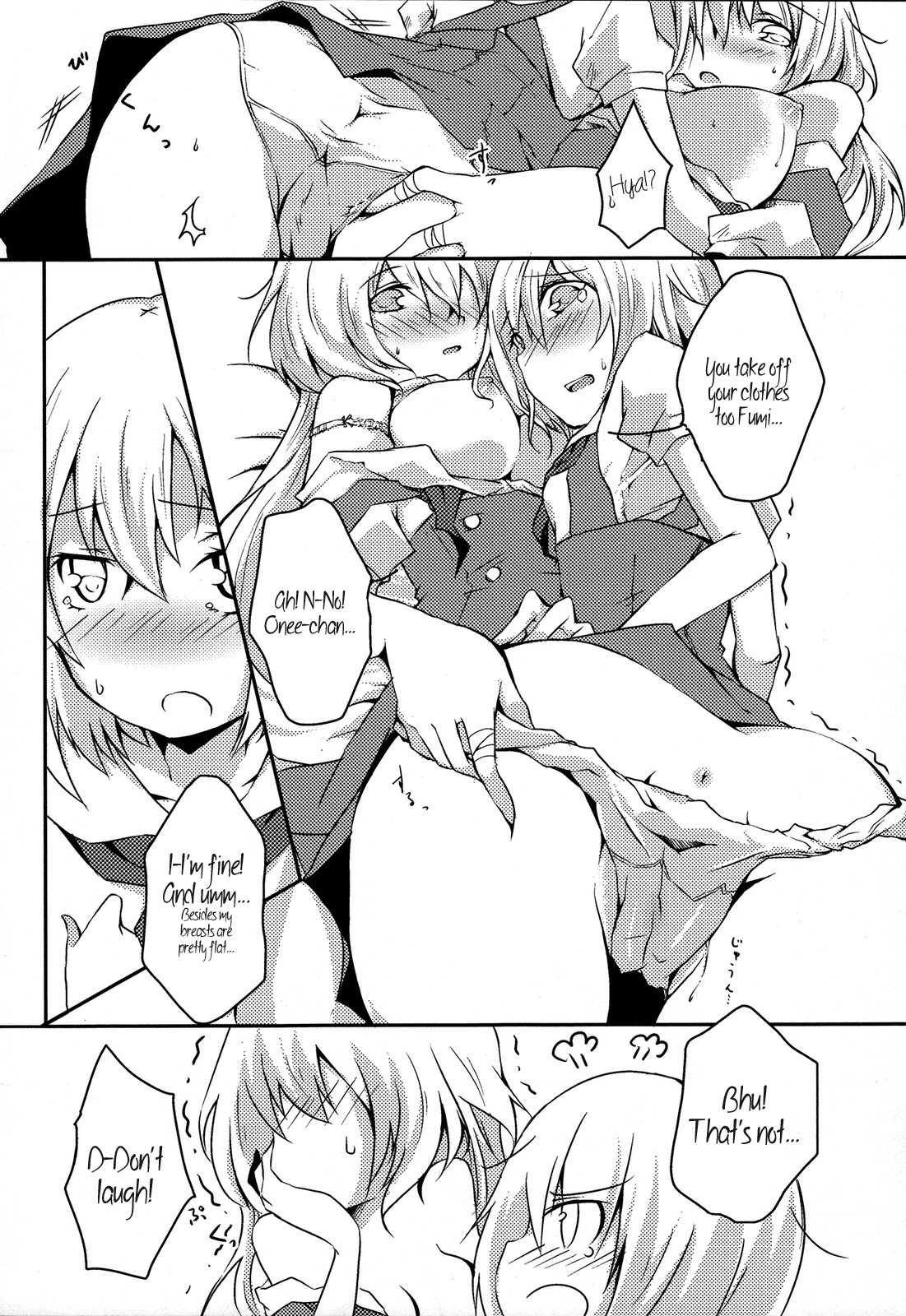 [オリコ] おねえちゃんといっしょ (桃百合 ～Forbidden Sisters) [英訳]