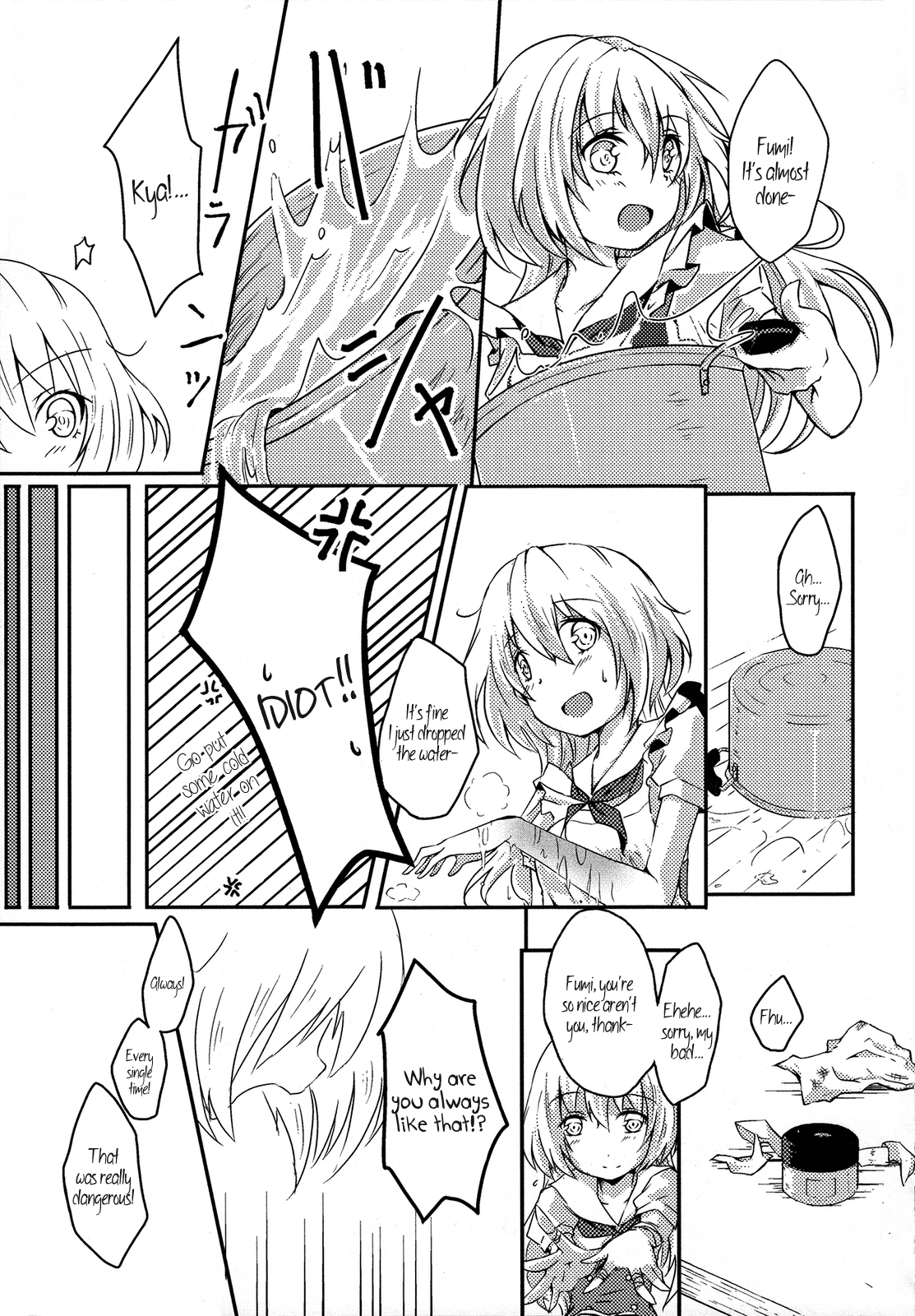 [オリコ] おねえちゃんといっしょ (桃百合 ～Forbidden Sisters) [英訳]