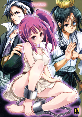 (C83) [すいか時計 (酔花)] オトメゴコロ (マギ)