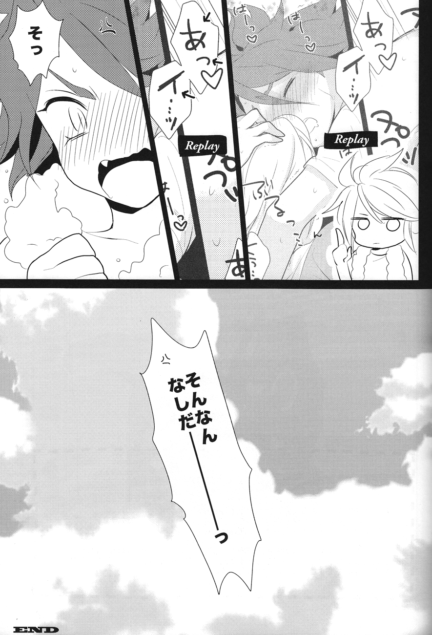 [ところにより天国 (ぽってぃ)] Hot Limit (イナズマイレブン)