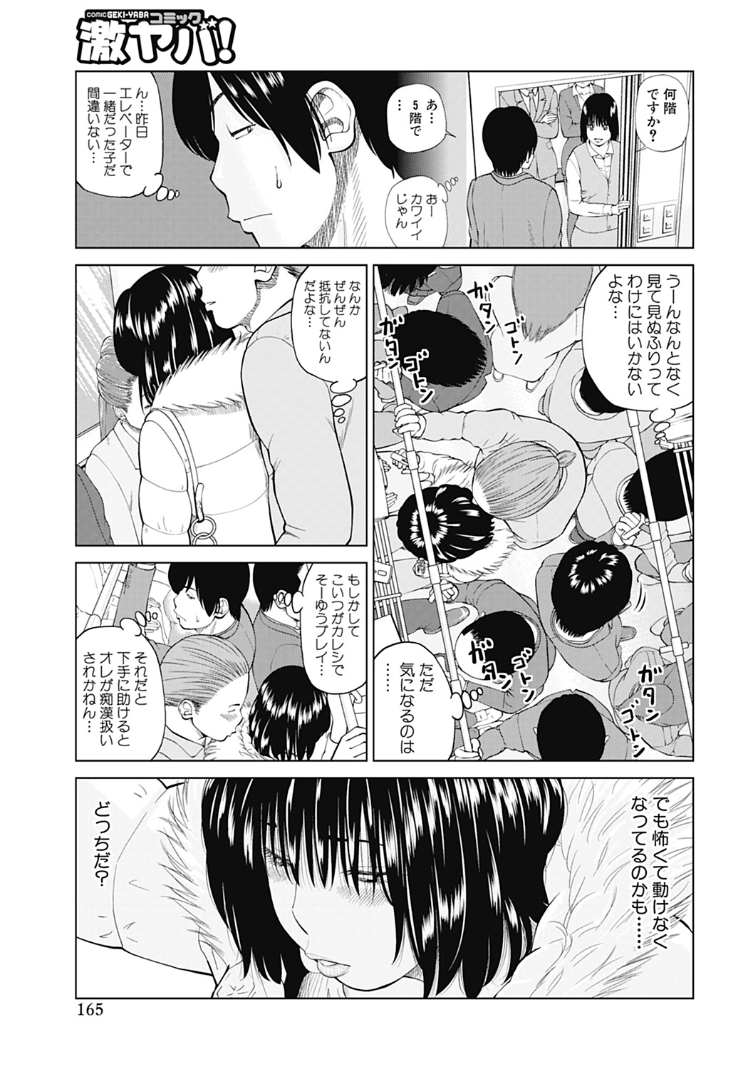 [黒木秀彦] 34歳おねだり妻 [DL版]