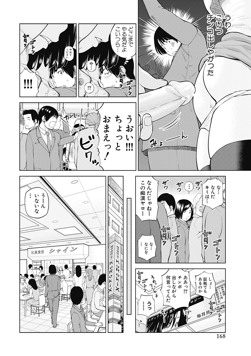 [黒木秀彦] 34歳おねだり妻 [DL版]