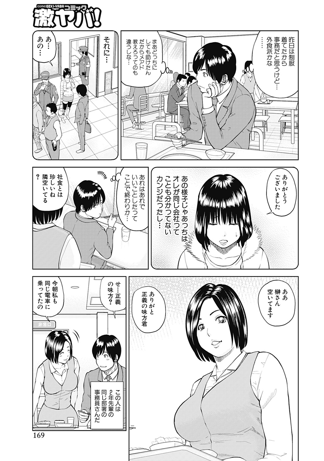 [黒木秀彦] 34歳おねだり妻 [DL版]