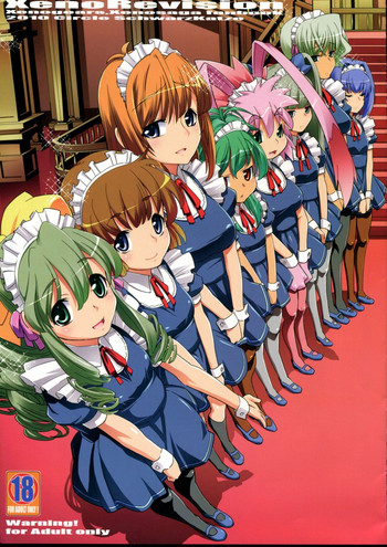 (CSP5) [SchwarzKatze (宮越良月)] XenoRevision (ゼノギアス、ゼノサーガ)