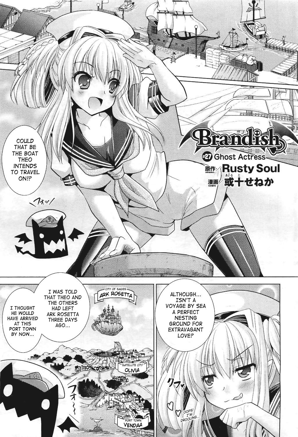 [Rusty Soul、或十せねか] Brandish 5 第26-30話 [英訳]