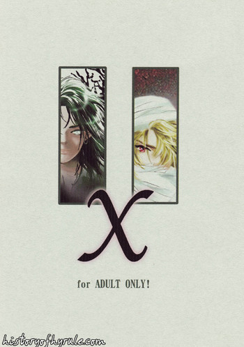 Xゼルダの伝説 Xゼルダの伝説