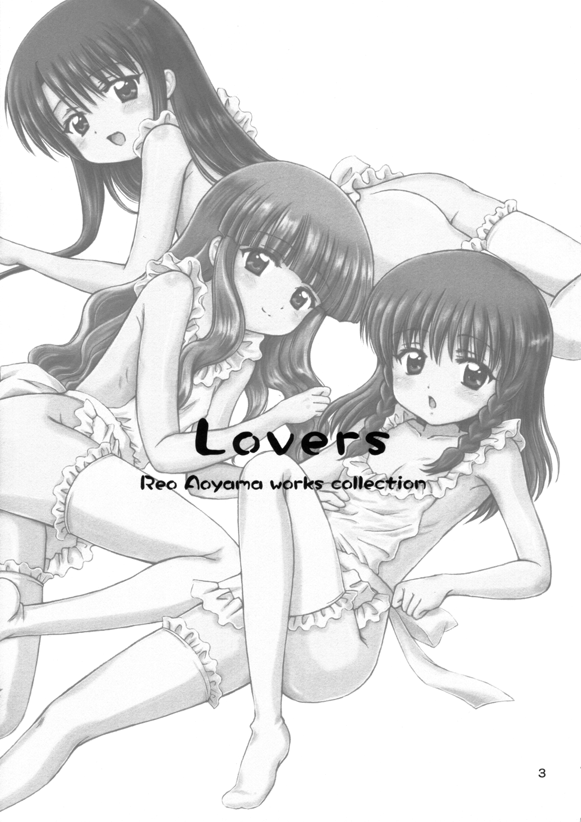 (C74) [NIKOPONDO (青山怜央)] Lovers [英訳]