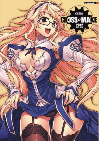 (C82) [CDPA (よろず)] CROSS MAKE 2012 SUMMER (フリージング)
