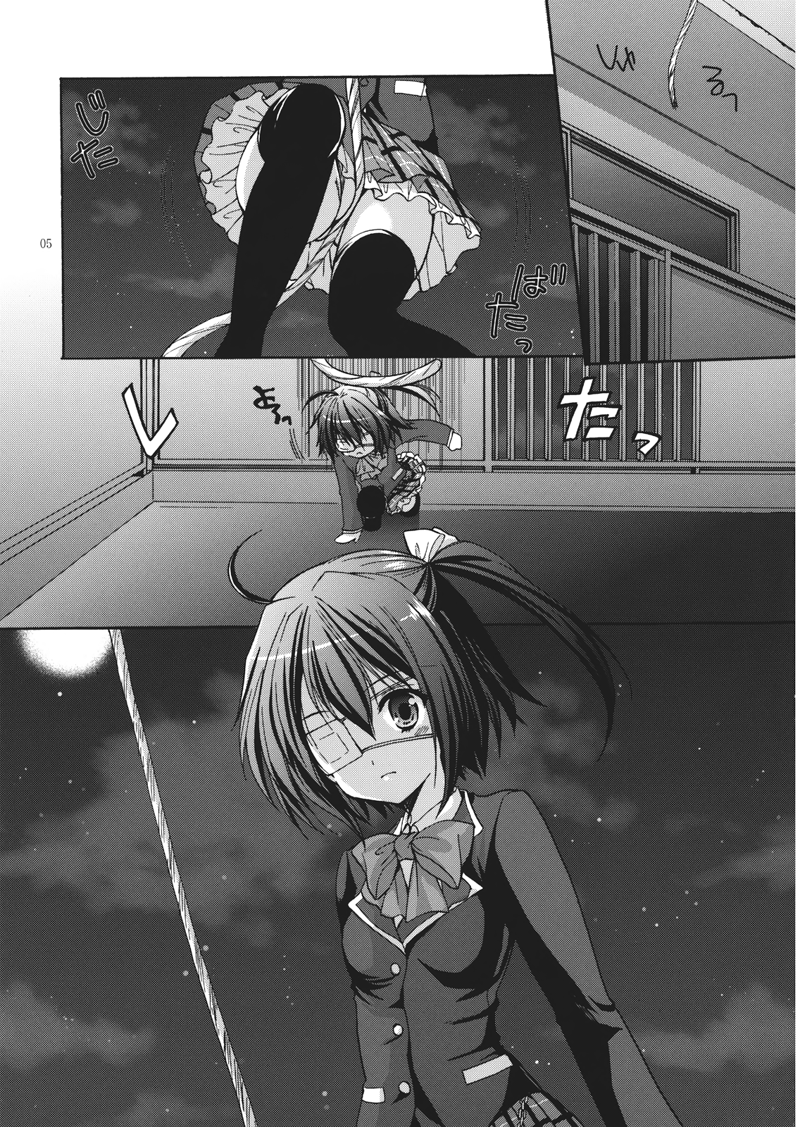 (サンクリ57) [Singleton (あずまゆき)] fallen angel (中二病でも恋がしたい！)