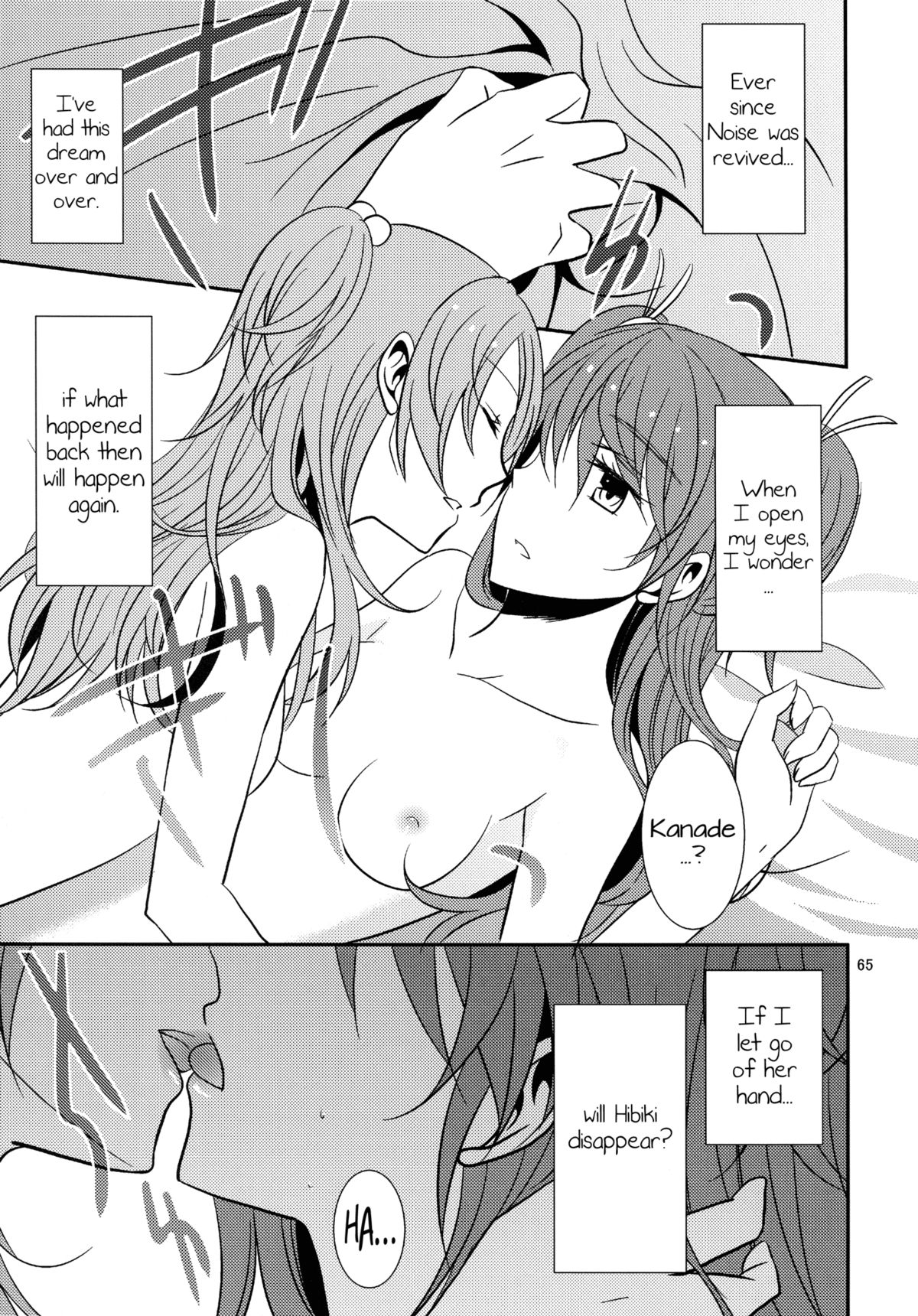 （C82）[434NotFound（isya）]スウィートボックス-あなたを待っています（スイートプリキュア♪）[英語] [百合主義]