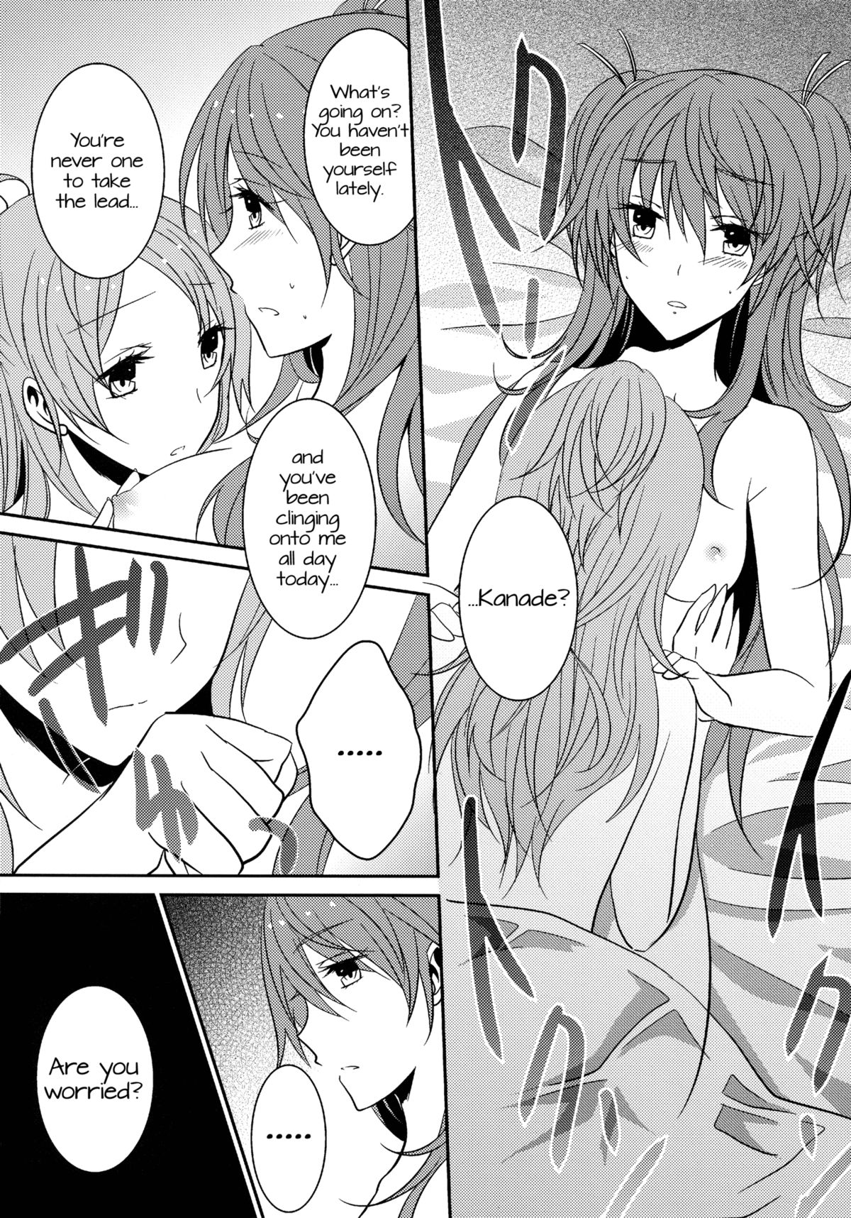 （C82）[434NotFound（isya）]スウィートボックス-あなたを待っています（スイートプリキュア♪）[英語] [百合主義]