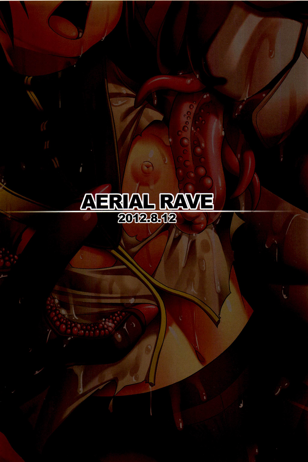 (C82) [AERIAL RAVE (Jacky)] 贖罪ノ間2 (ゼノギアス)