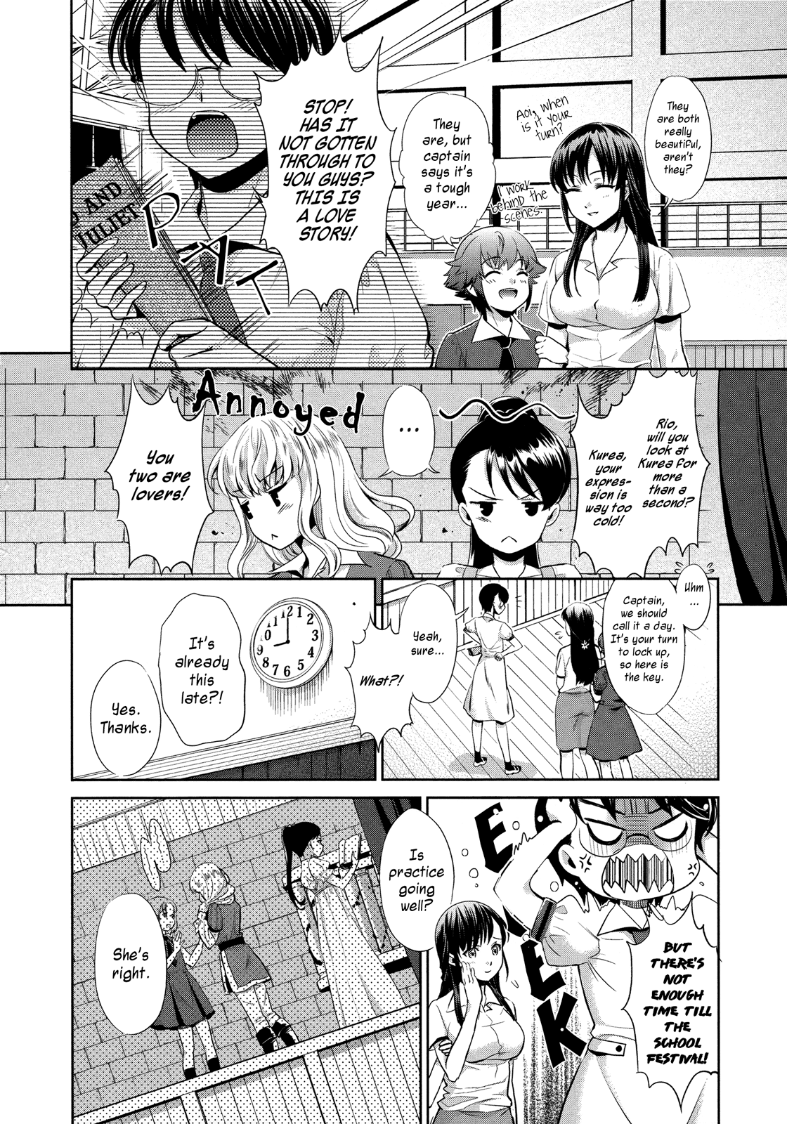 [櫻井ミナミ、うめ丸] 秘密のシェイクスピア (青百合 ～Story Of Club Activities～) [英訳]