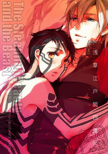 (SUPER21) [葱庫 (ねぎ)] 浅草江戸間四畳半 (真・女神転生III NOCTURNE)