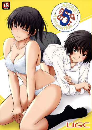 (C82) [UGC (ささきあきら)] 密会 5 (アマガミ)