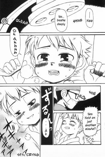 ツドゥキマヨイ-僕たちの復讐[ENG]