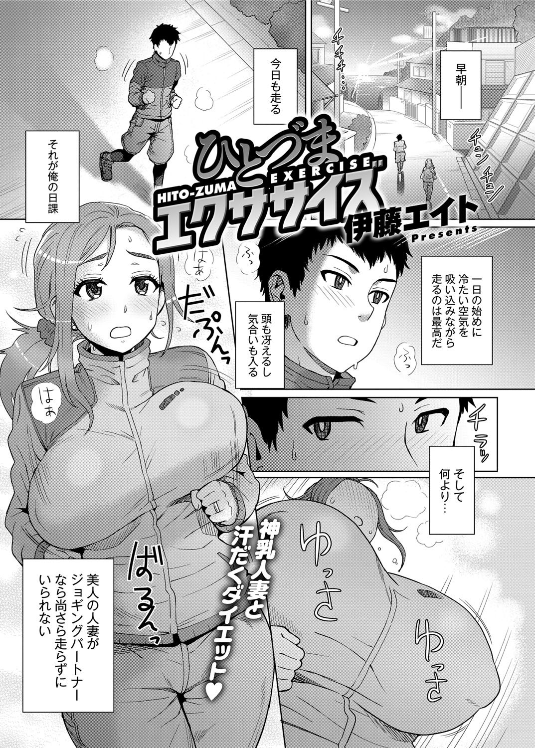 キャノプリ comic 2012年10月号 Vol.24 [DL版]