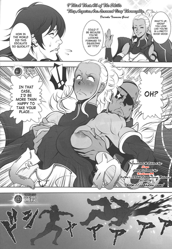 (C82) [トルエン一斗缶 (第六天魔王のみ)] KETSU!MEGATON 覚醒 (ファイアーエムブレム 覚醒) [英訳] [ページ欠落]