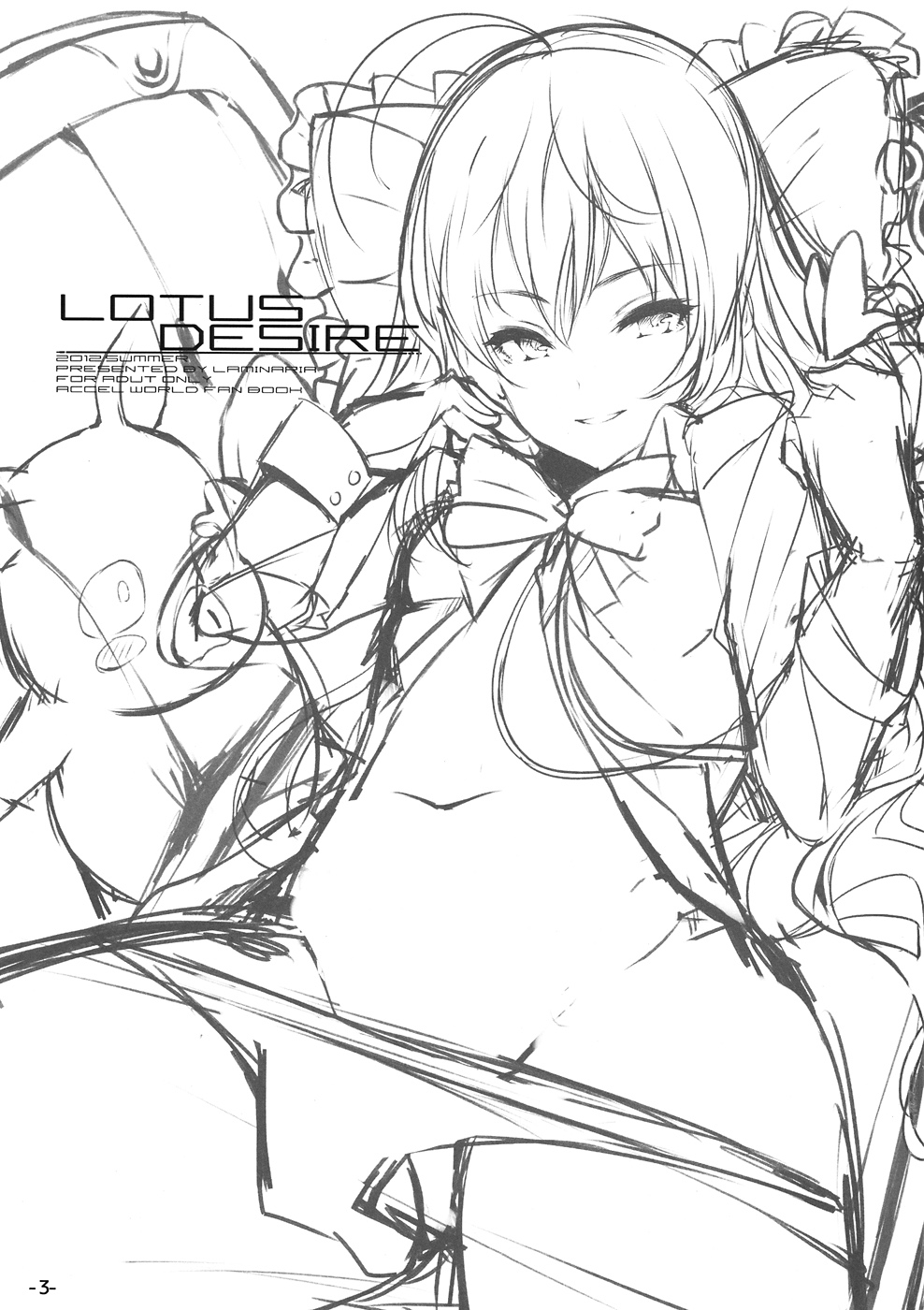 (C82) [LAMINARIA (しおこんぶ)] LOTUS DESIRE (アクセル・ワールド)