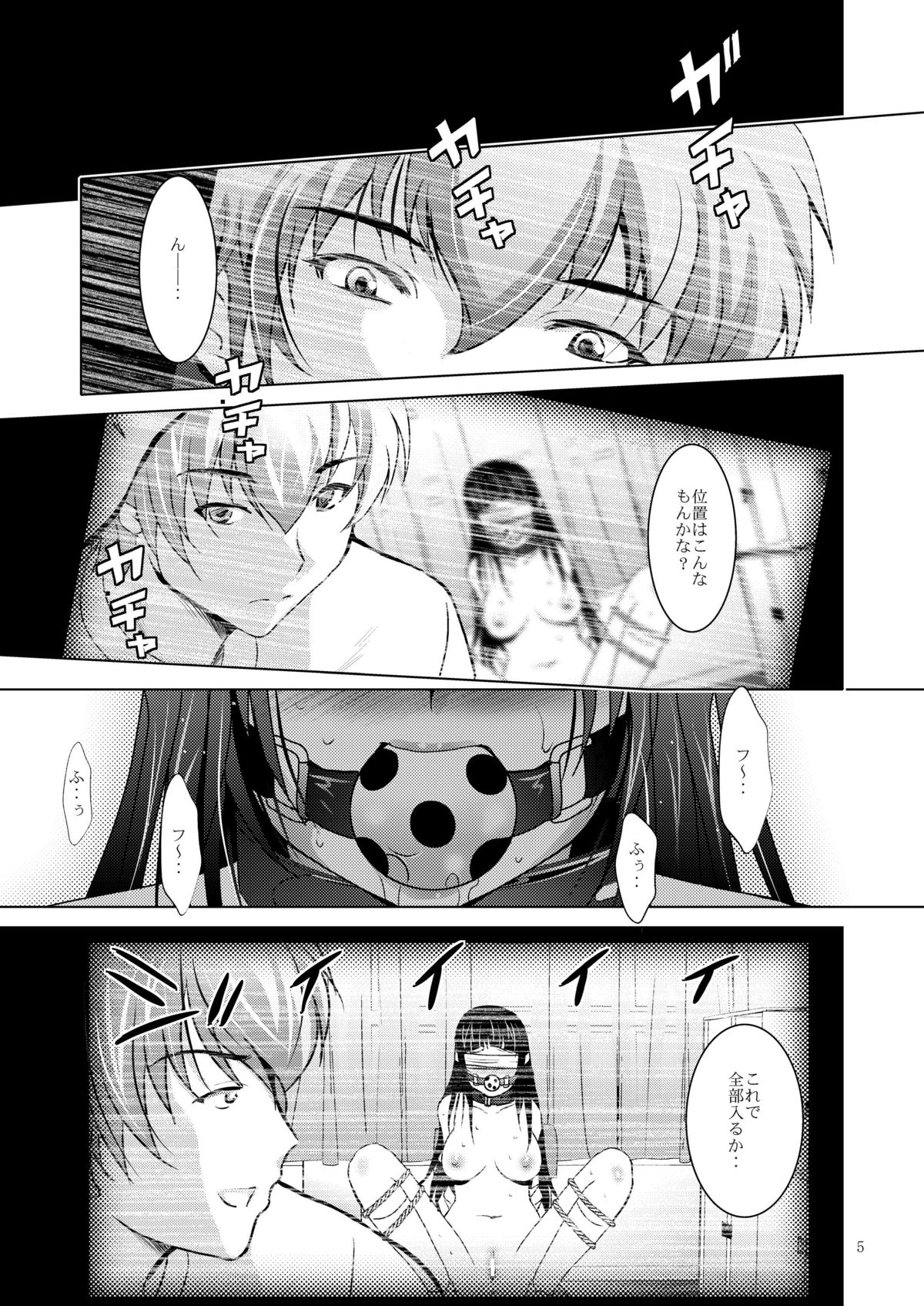 (サンクリ56) [スタジオBIG-X (ありのひろし)] MOUSOU THEATER34 (氷菓)