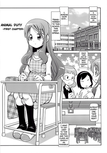 [五月五日] イキものがかり 前編 (びゅーびゅー♡びっち) [英訳]