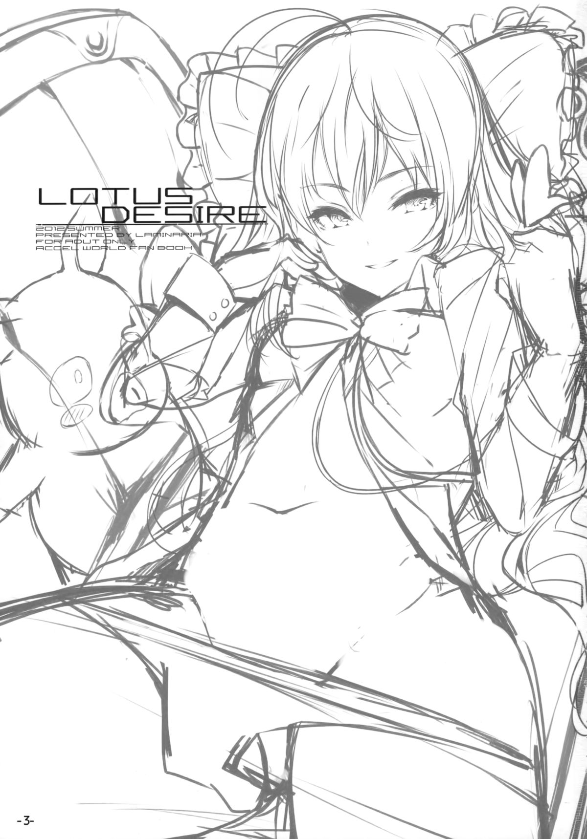 (C82) [LAMINARIA (しおこんぶ)] LOTUS DESIRE (アクセル・ワールド)