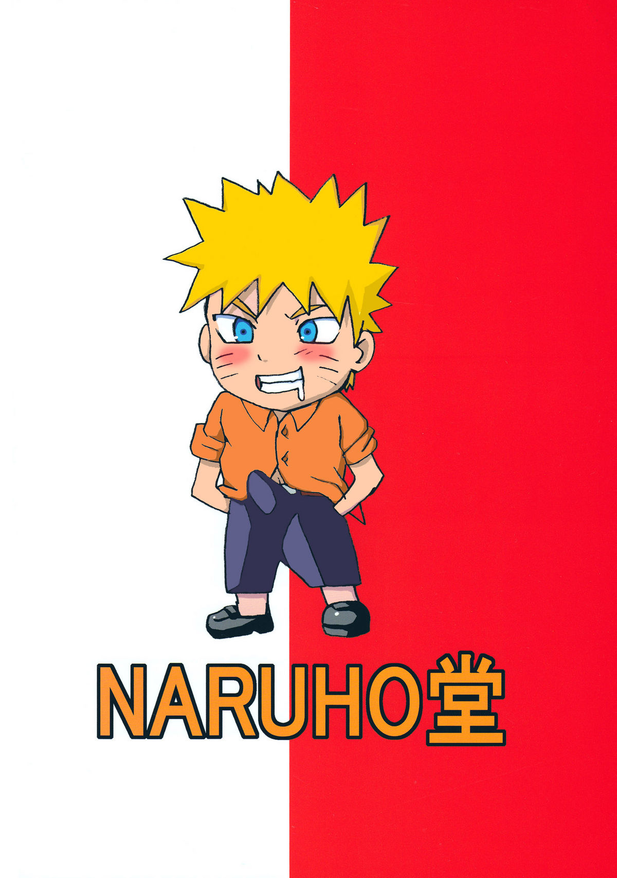 (C78) [NARUHO堂 (なるほど)] ツナヒナ (ナルト) [英訳] [カラー化]