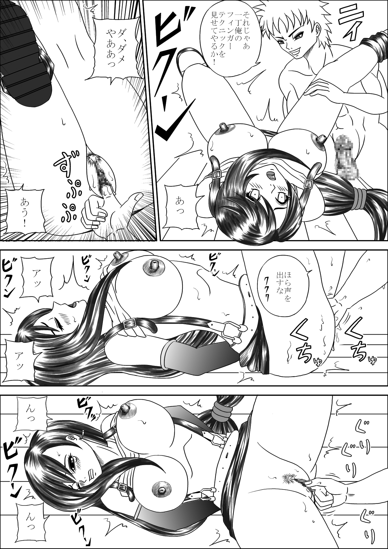 [ピラミッドハウス] 妄想日記Vol.1 (ファイナルファンタジー VII)