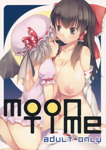 (例大祭9) [カタミチキップ (御影石材)] MOON TIME (東方Project)