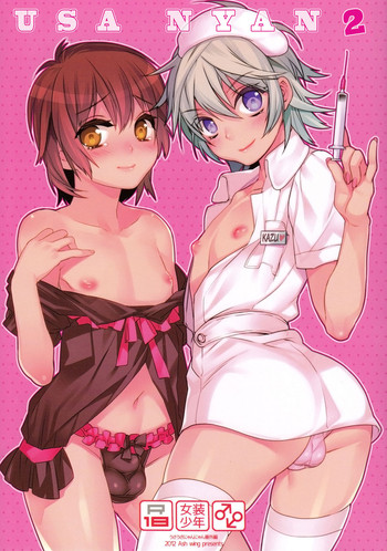 (C82) [Ash wing (まくろ)] うさにゃん 2 [英訳]