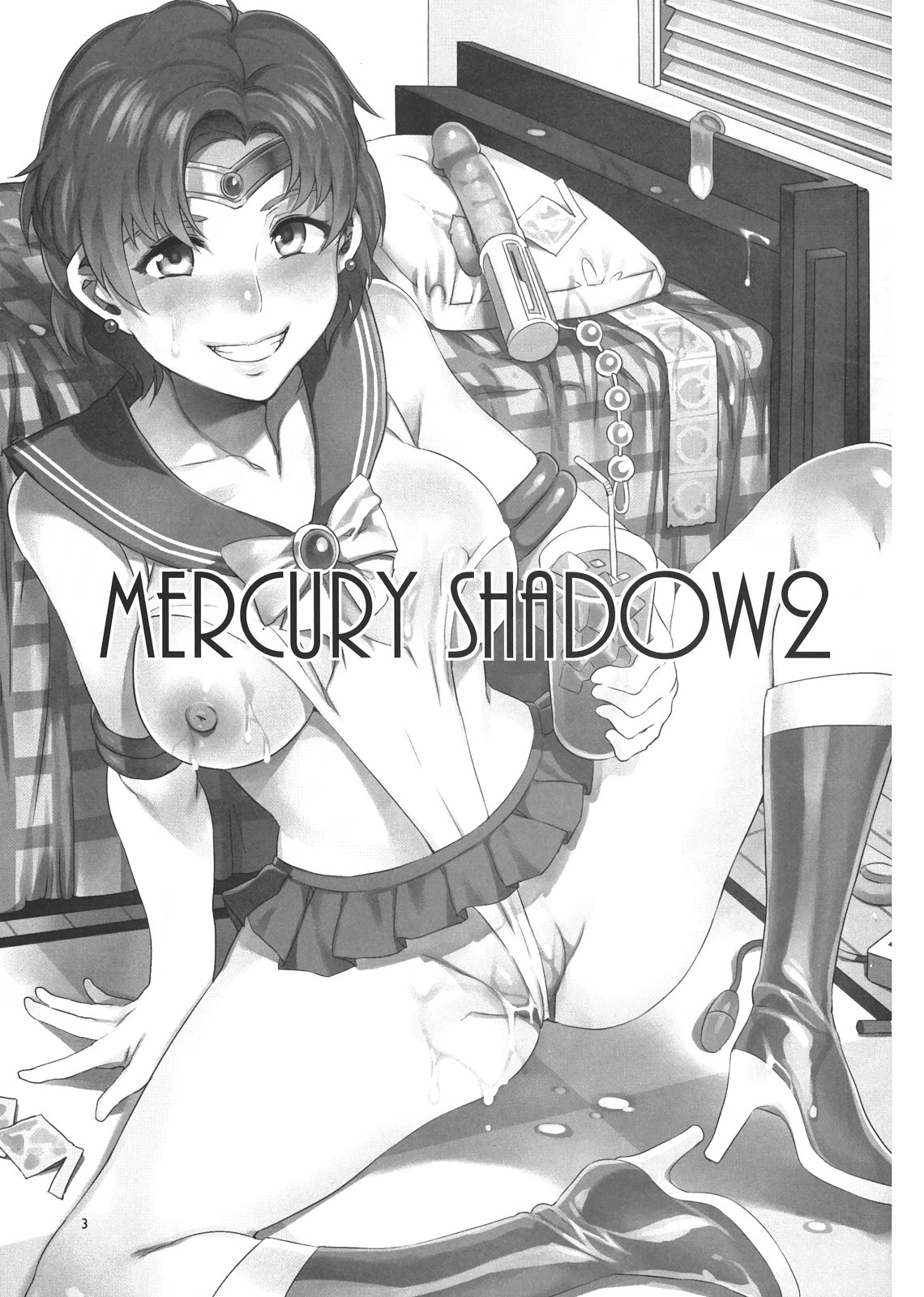 (C82) [ありすの宝箱 (水龍敬)] MERCURY SHADOW 2 (美少女戦士セーラームーン)