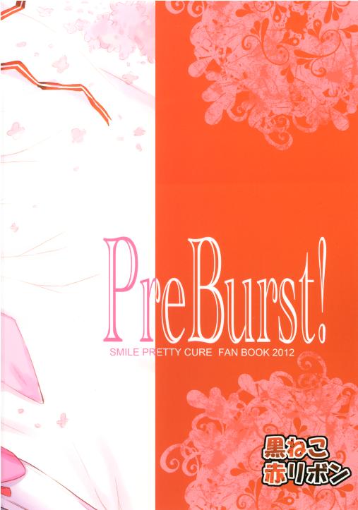 (C82) [黒ねこ赤リボン (神代竜)] PreBurst! (スマイルプリキュア！)