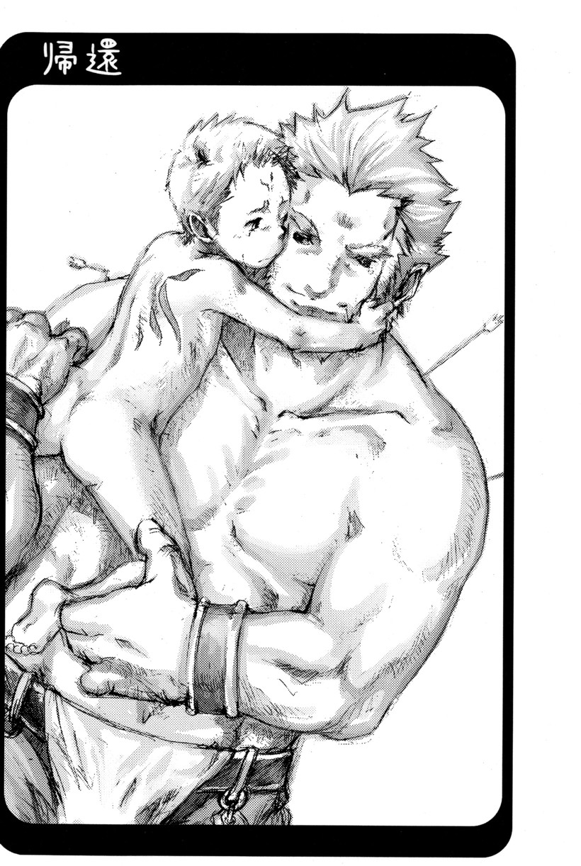 ツクモゴウ-ジャンクボックス（2010）