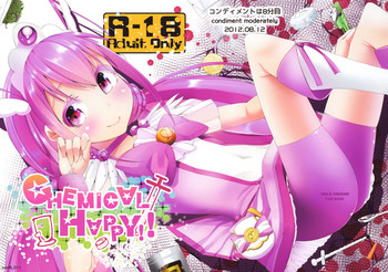 (C82) [コンディメントは8分目 (前島龍)] CHEMICAL HAPPY!! (スマイルプリキュア!)