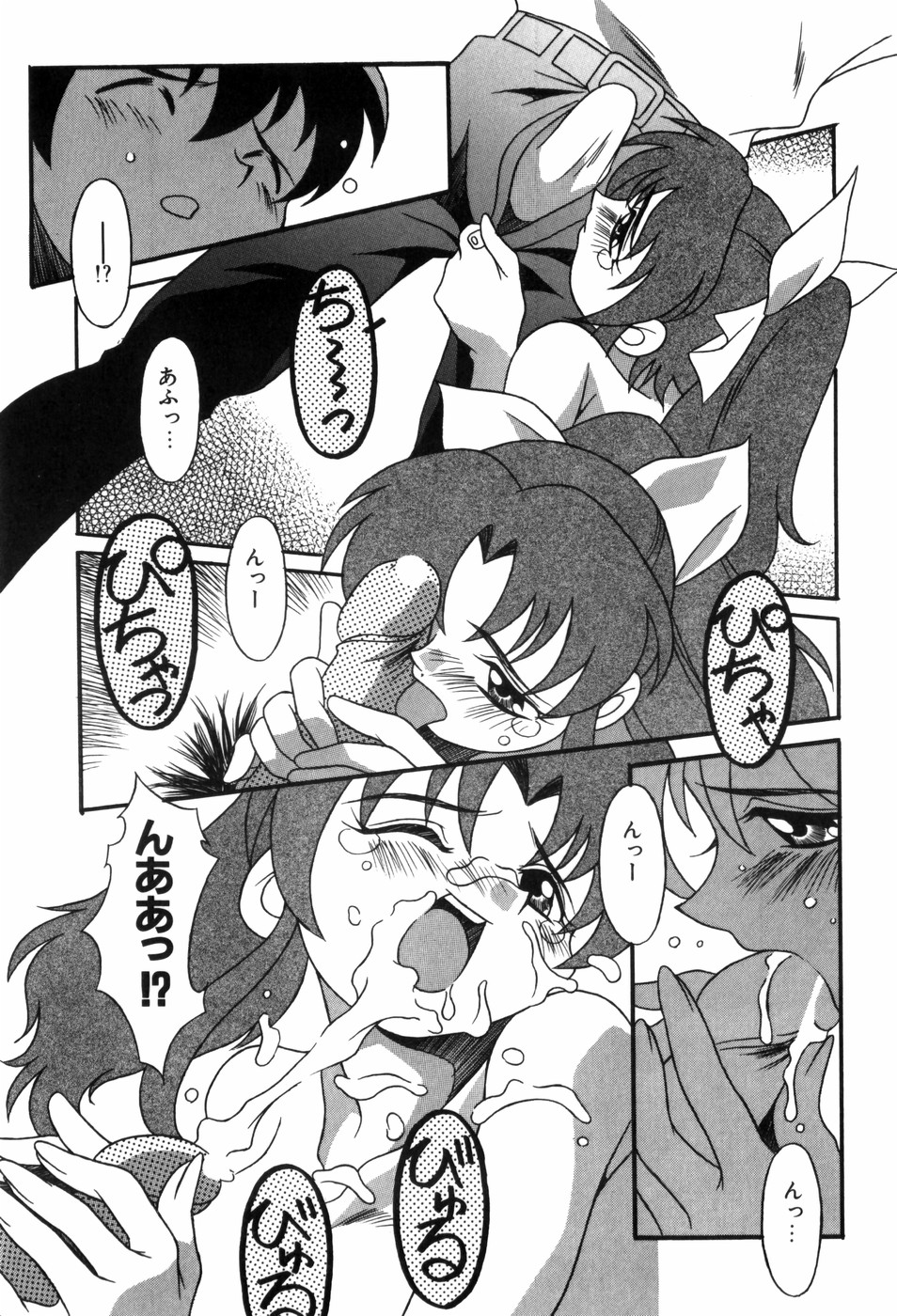 [八重田なぐも] ときめき娼館