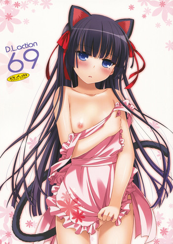(C82) [Digital Lover (なかじまゆか)] D.L.action 69 (俺の妹がこんなに可愛いわけがない)