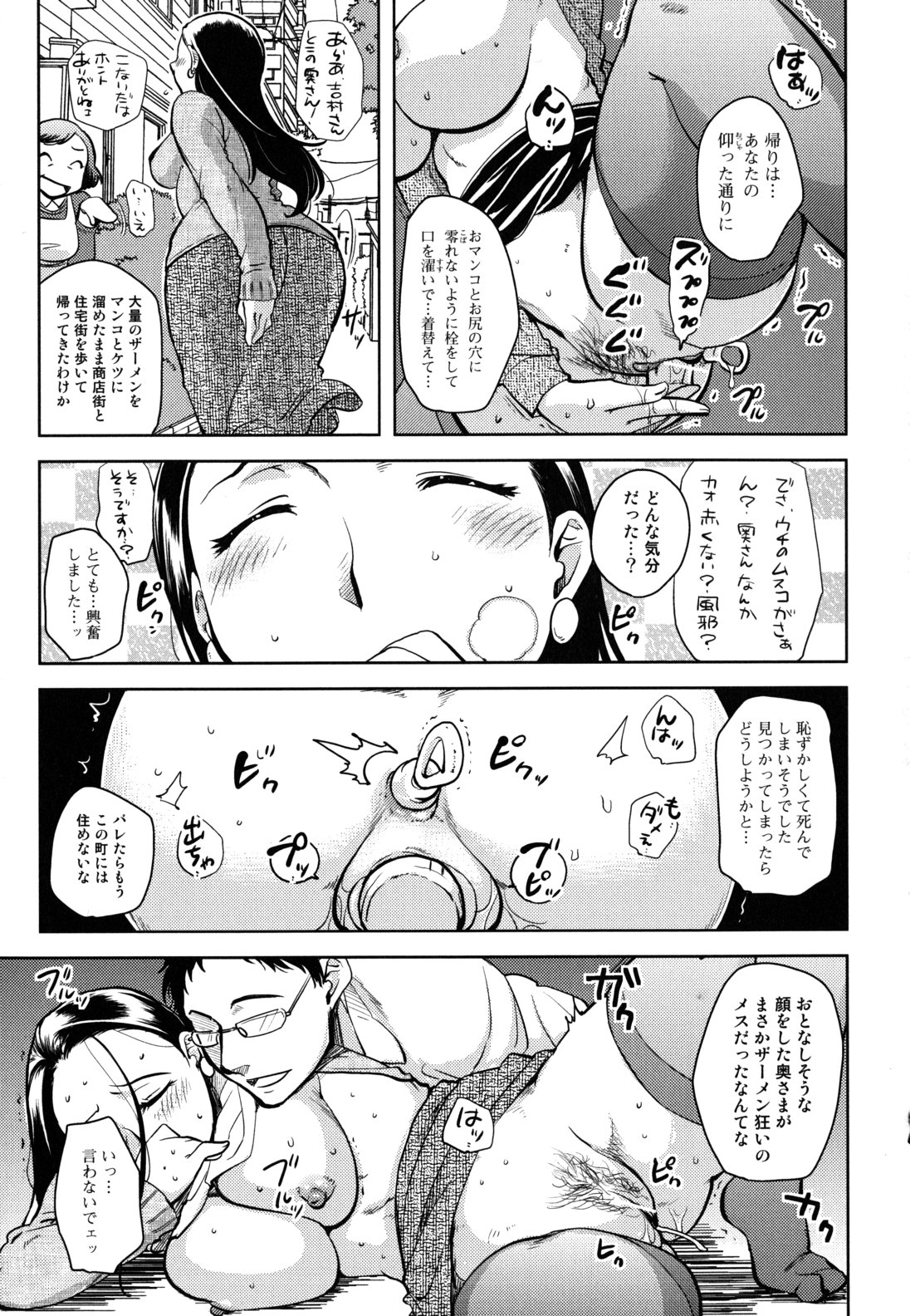 [行方ふみあき] …やって！