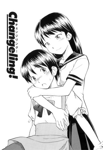 [ひねもすのたり] Changeling! (ふたなりびっち) [英訳]