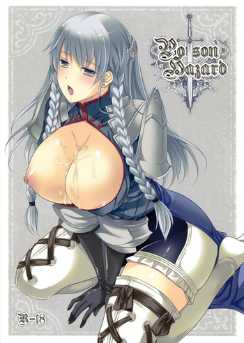 (COMIC1☆6) [Runway (Louis&Visee)] poisonhazard (タクティクスオウガ 運命の輪)