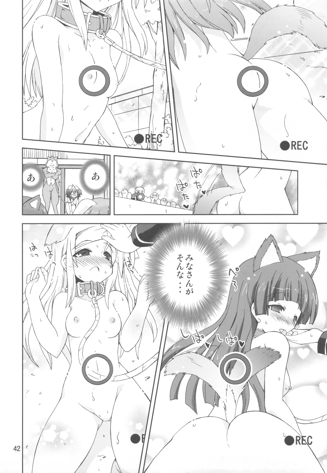 (COMIC1☆6) [ふなのりはうす (水兵きき)] 水兵ききの『みかにみかハラ・リメイク』～みかに犬のせかい～ (みかにハラスメント)