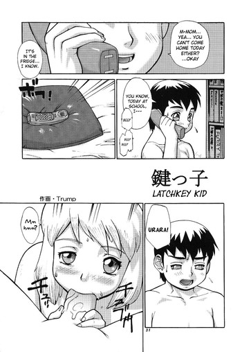 【チームシャッフル】カギっ子（英語）