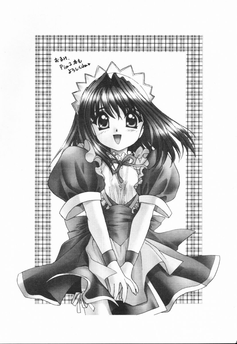 (C56) [C・A・T (森崎くるみ)] Meeting Again (同窓会)